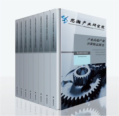 2023-2030年中國檢驗(yàn)檢測(cè)行業(yè)市場現(xiàn)狀與發(fā)展前景分析報(bào)告——聚焦空氣分析測(cè)試領(lǐng)域