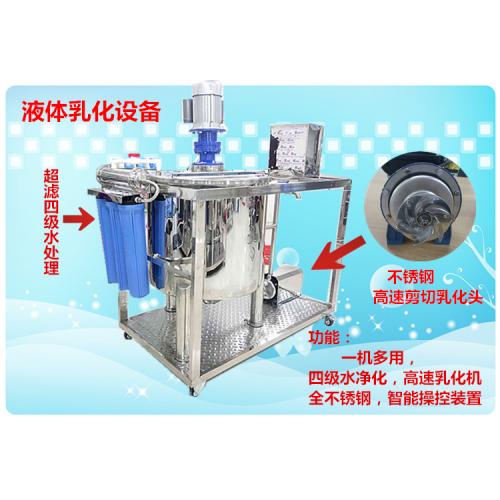 均質(zhì)機 產(chǎn)品列表第111頁 化工設(shè)備網(wǎng)